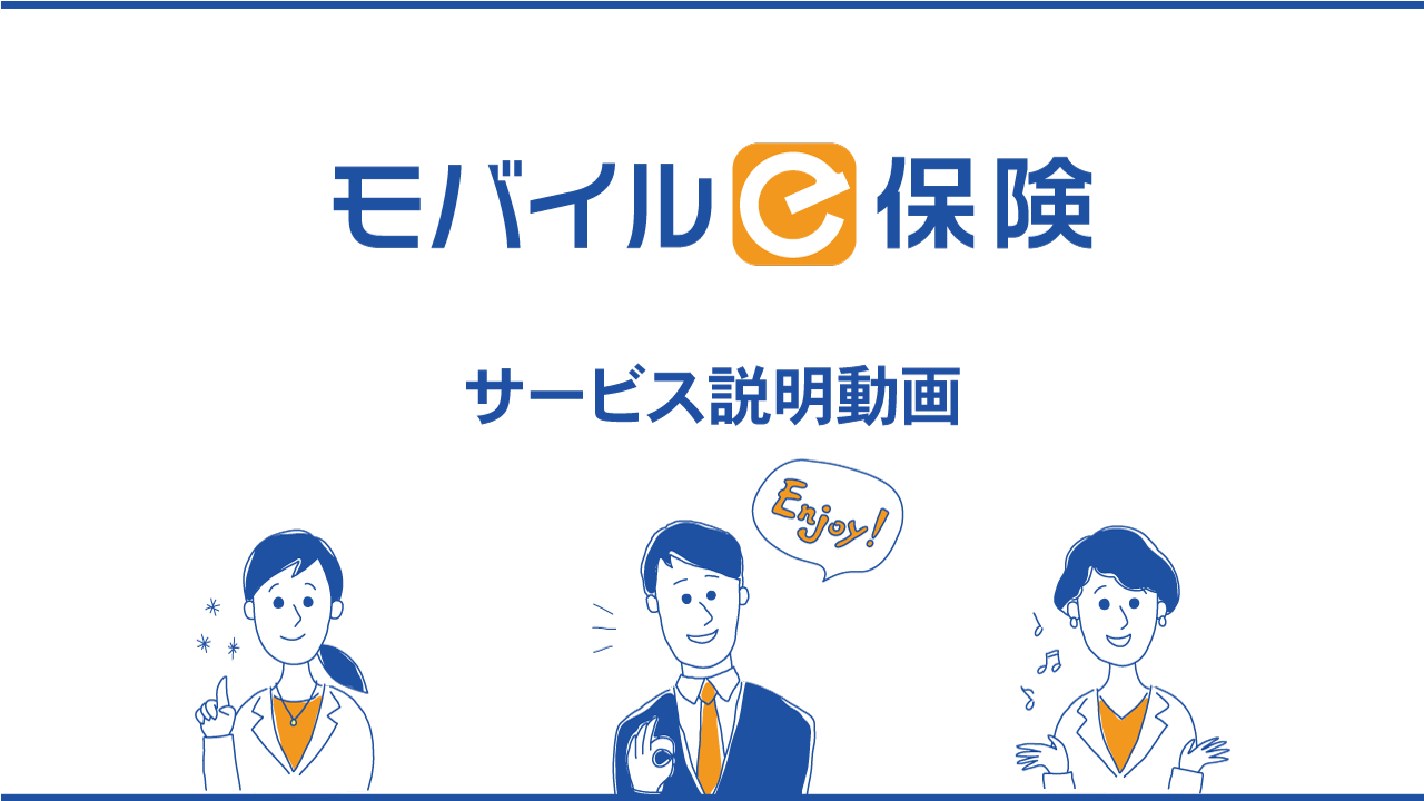 サクラ シヨウ ガク タンキ ホケン